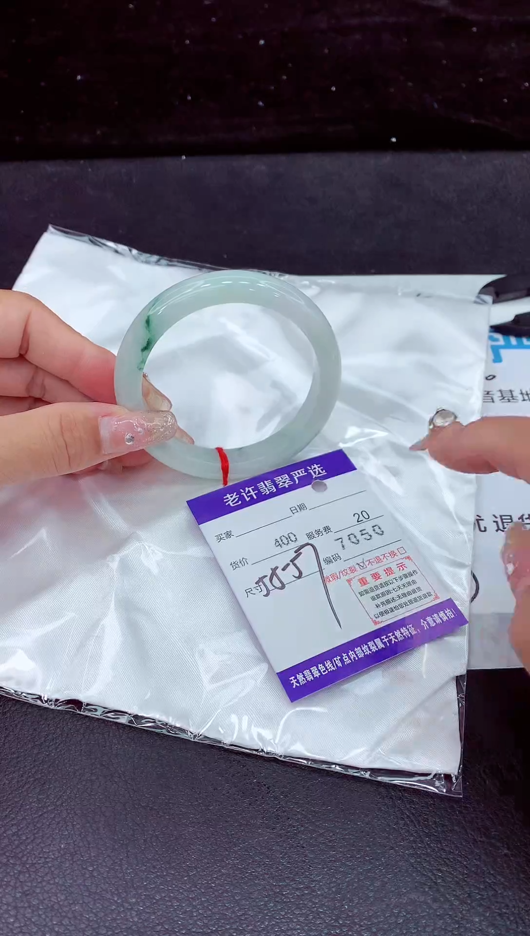未镶嵌手镯翡翠1