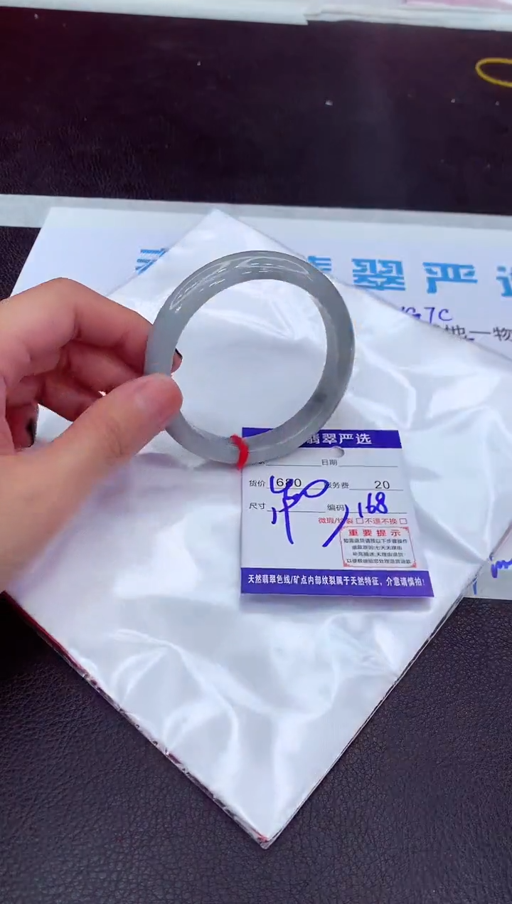 【闪购商品】翡翠手镯未镶嵌111111111111