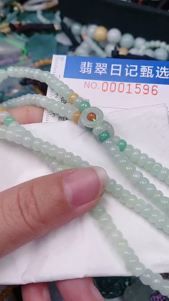 【闪购商品】翡翠颈饰未镶嵌00001596