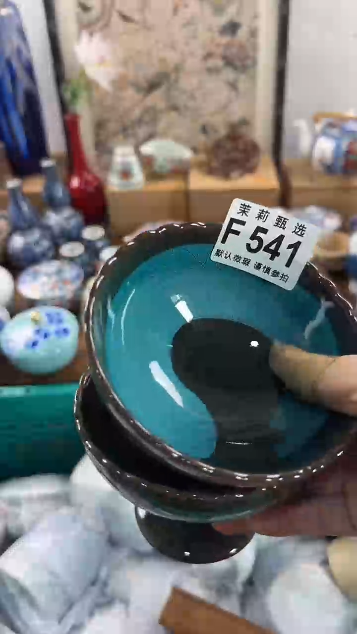 【闪购商品】茉莉甄选精品瓷器541