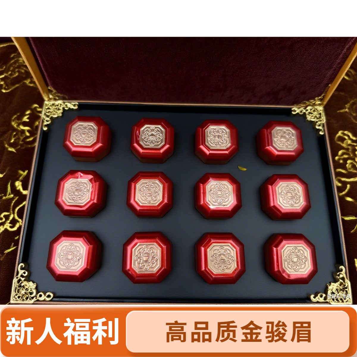 【粉丝福利】新立-金骏眉200克多款罐子随机发不带礼盒介意勿拍