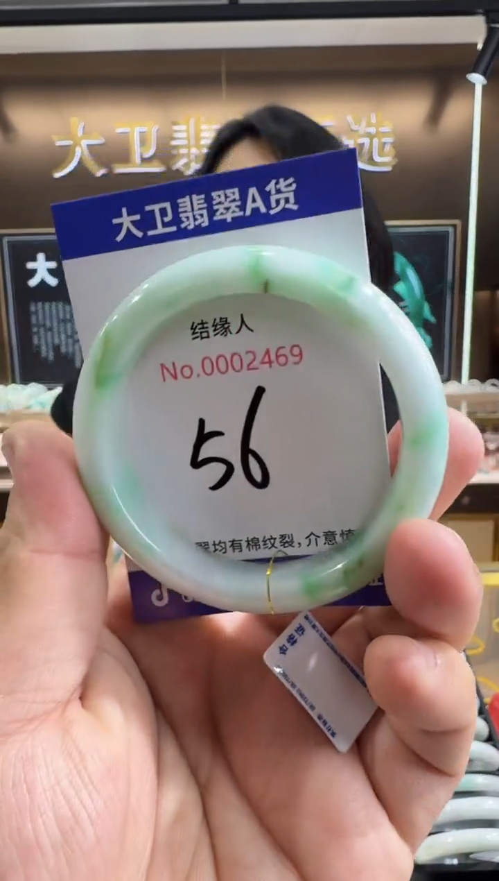 未镶嵌手镯翡翠天然缅甸a货翡翠