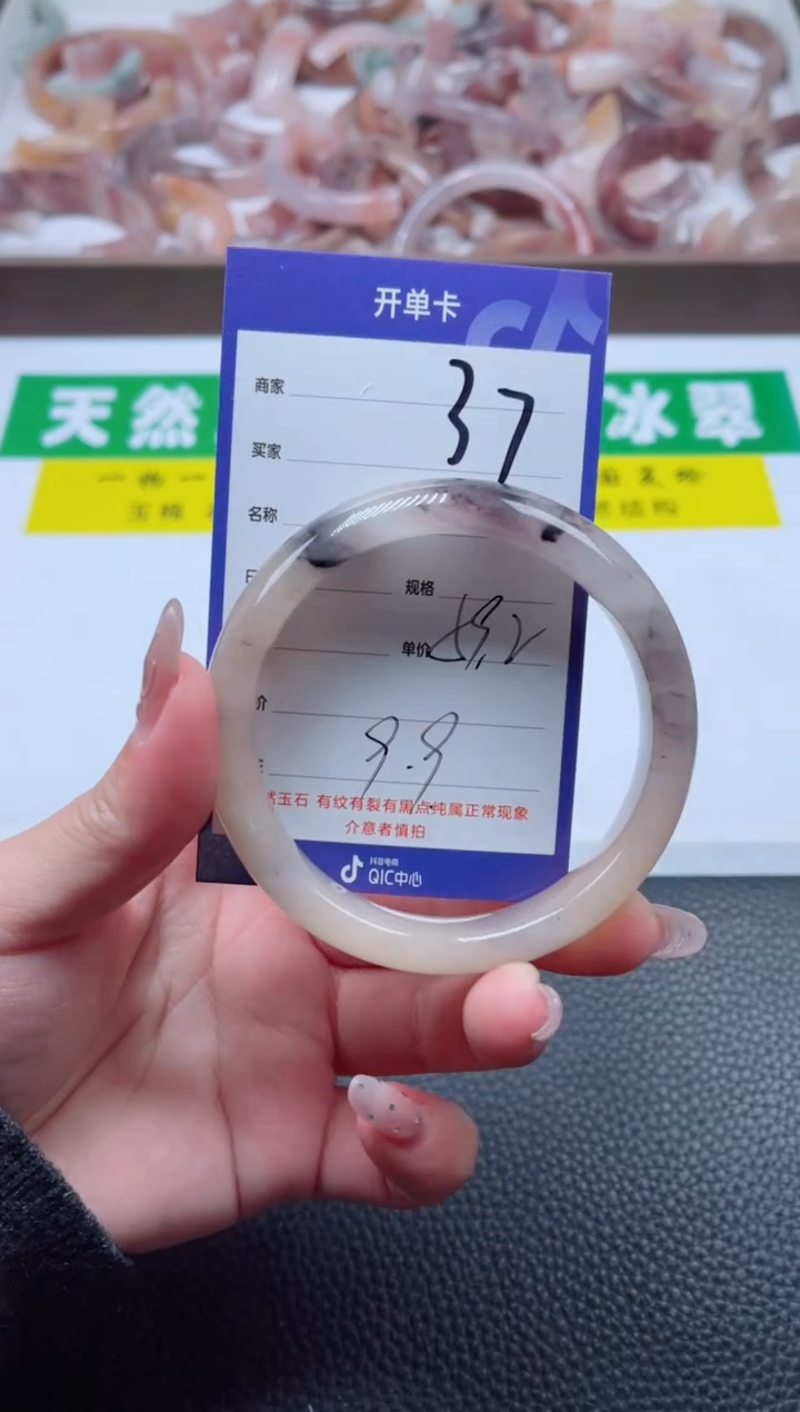 【闪购商品】石英质玉手镯未镶嵌37-59