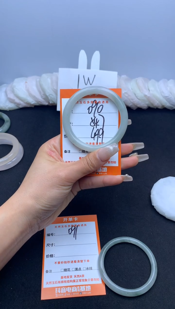 【闪购商品】石英质玉手镯未镶嵌090---54.7