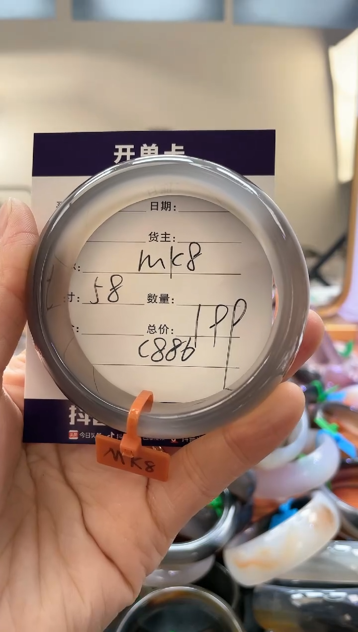 【闪购商品】玛瑙/玉髓手镯未镶嵌C886