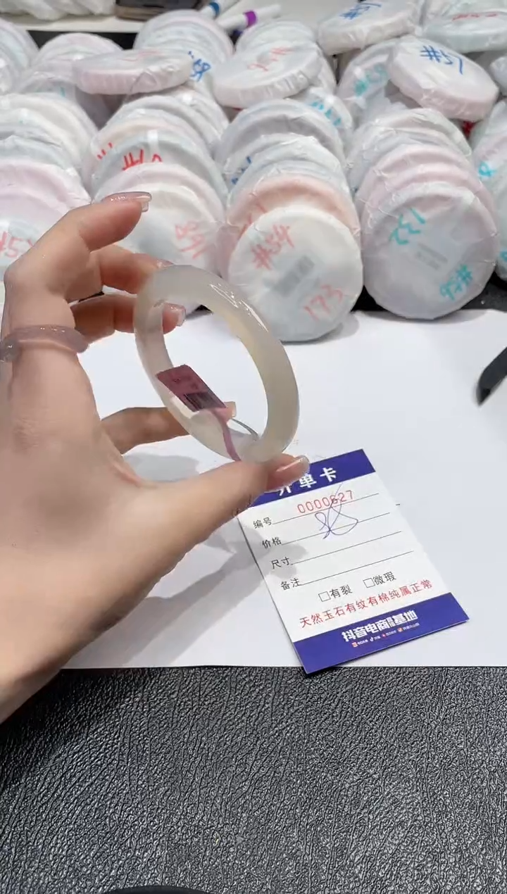 【闪购商品】玛瑙/玉髓手镯未镶嵌-627