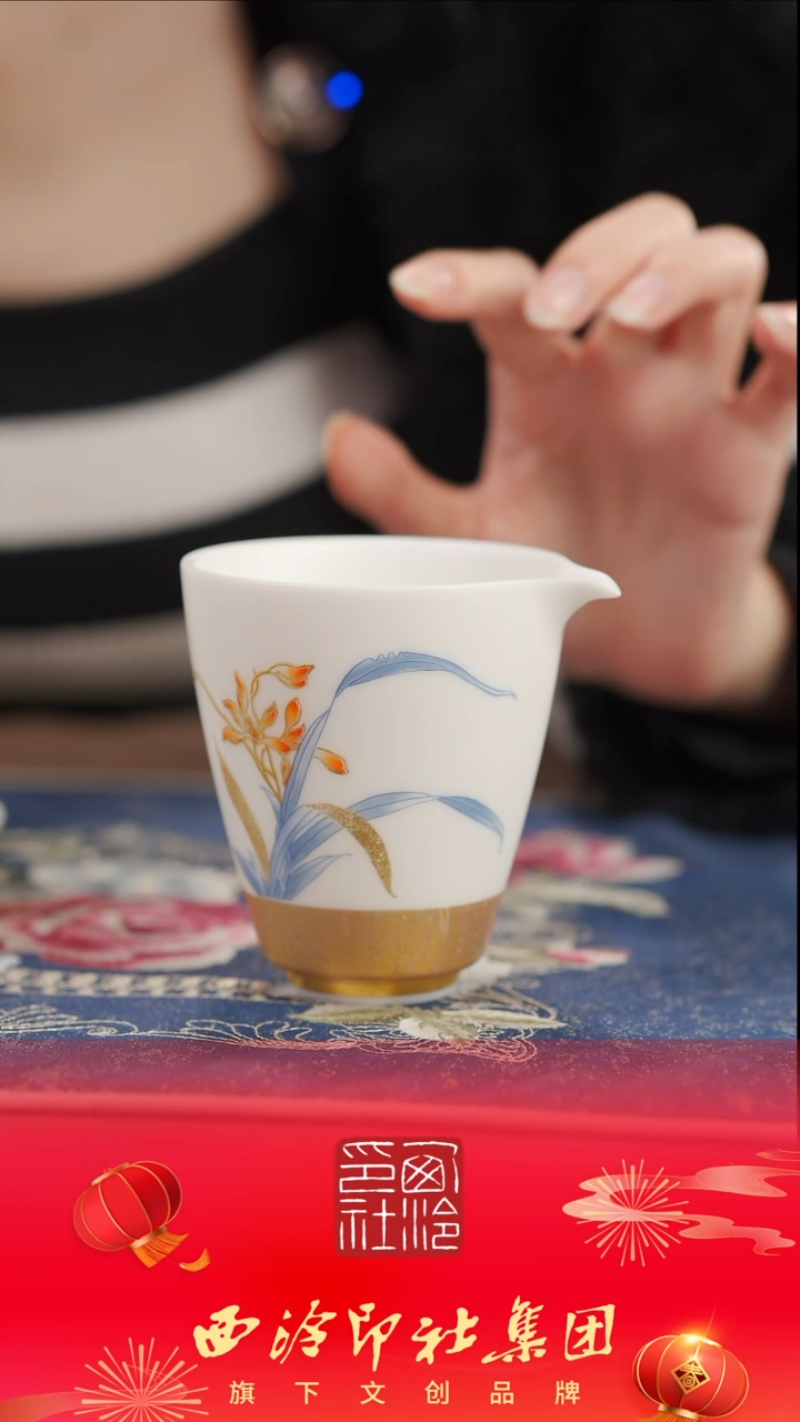 【闪购商品】兰亭集序兰花茶海兰亭集序兰花茶海