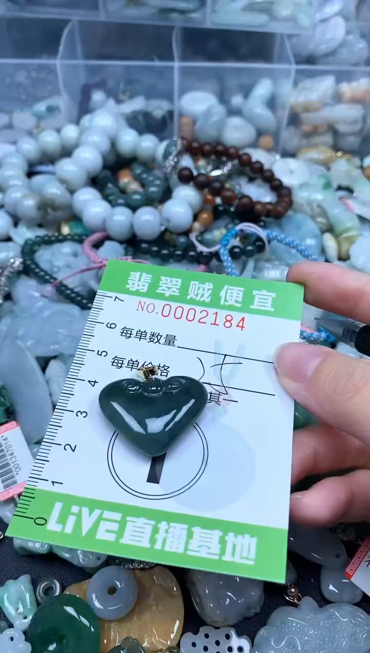 翡翠未镶嵌颈饰Z闪购0002184