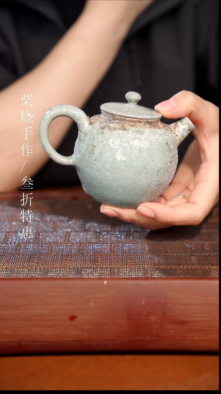 陶瓷奢瓷/瑞寅柴烧茶器（杯子）1315