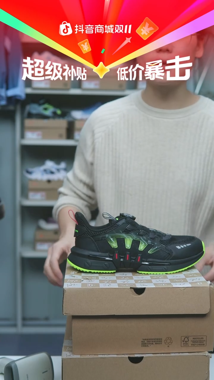 EVA闪购安踏儿童断码孤品：36