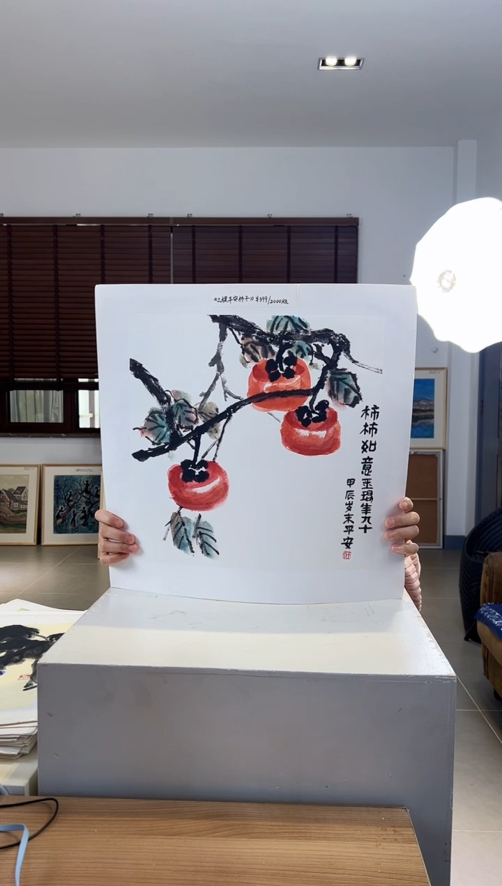 【闪购商品】版画限量亲签盖章版画S