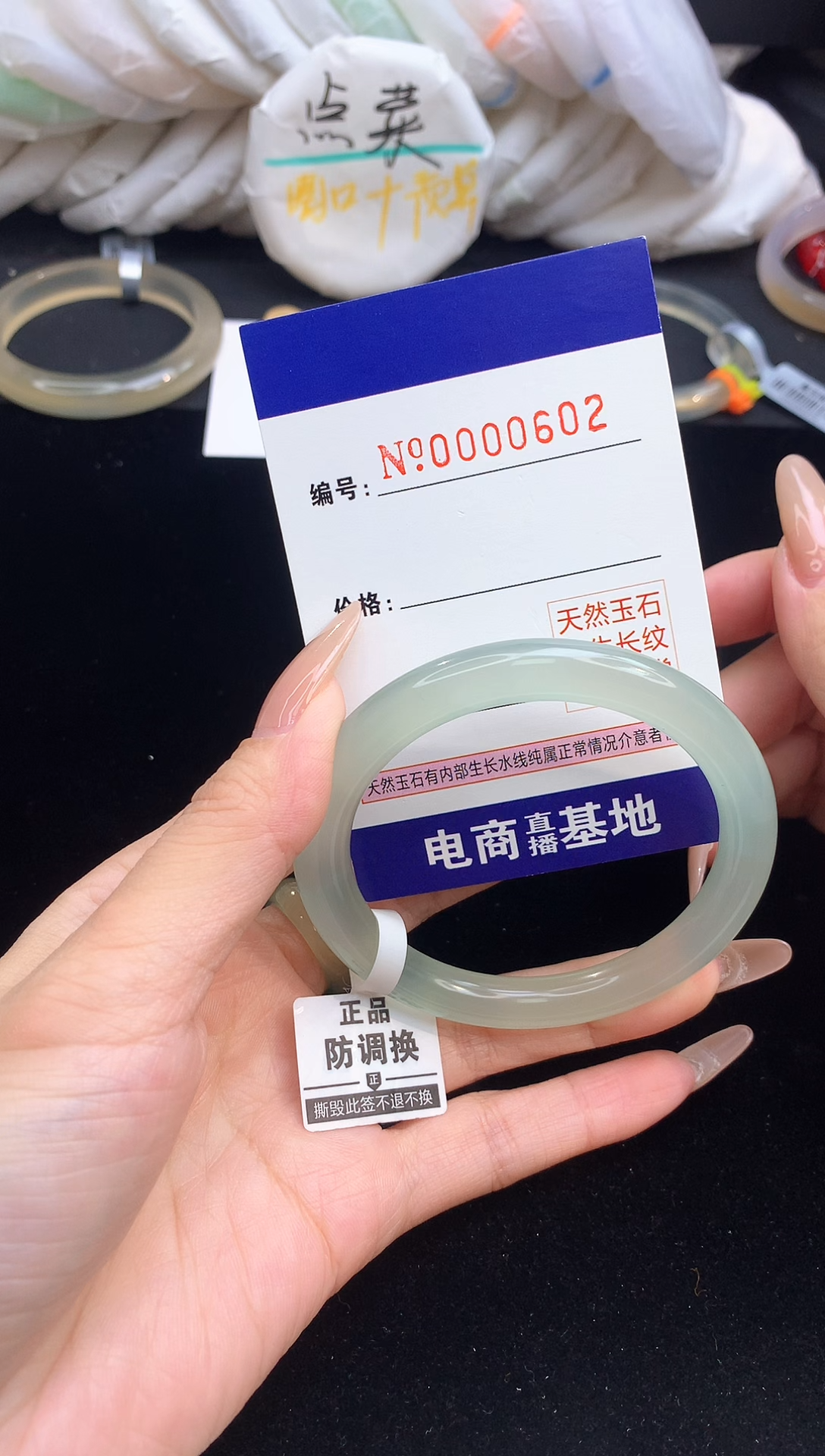 【闪购商品】玛瑙/玉髓手镯未镶嵌602圈口55