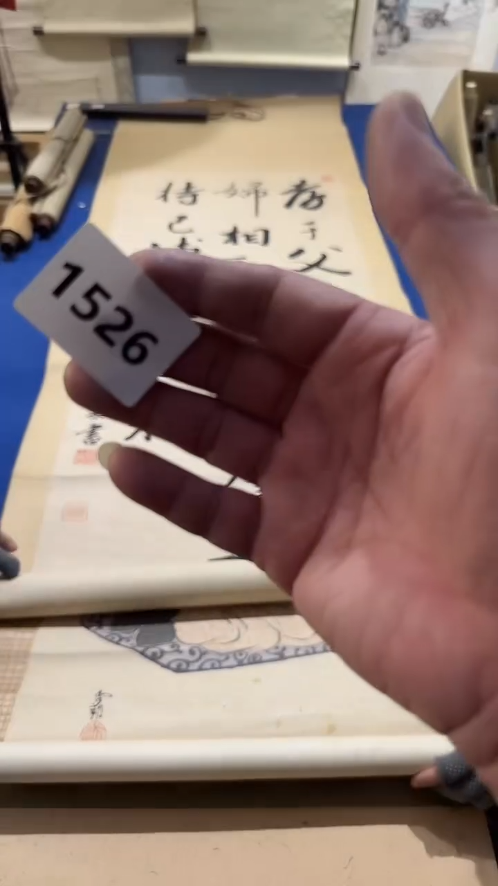 横款用****6日瓷回流持续放漏