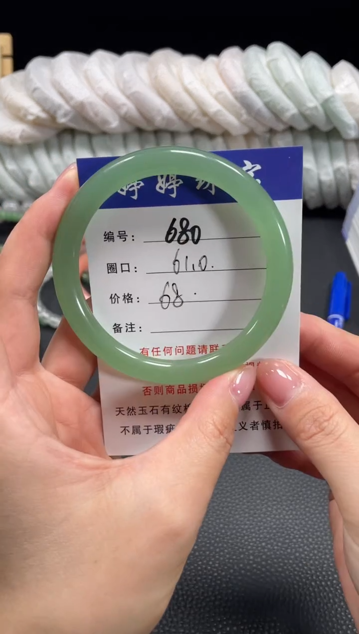 未镶嵌手镯石英质玉61