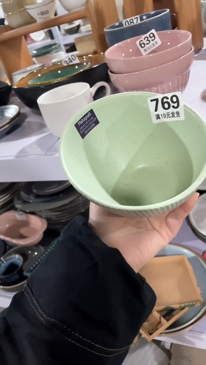 【闪购商品】碗微瑕（1件套）769斜口碗