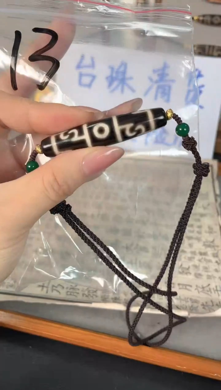 玛瑙/玉髓颈饰未镶嵌13