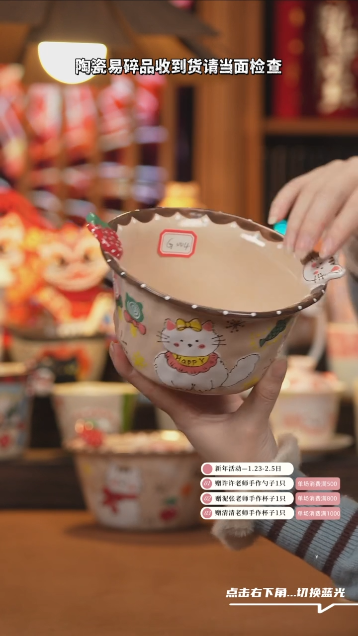 【闪购商品】杯子G004设计师文创陶瓷