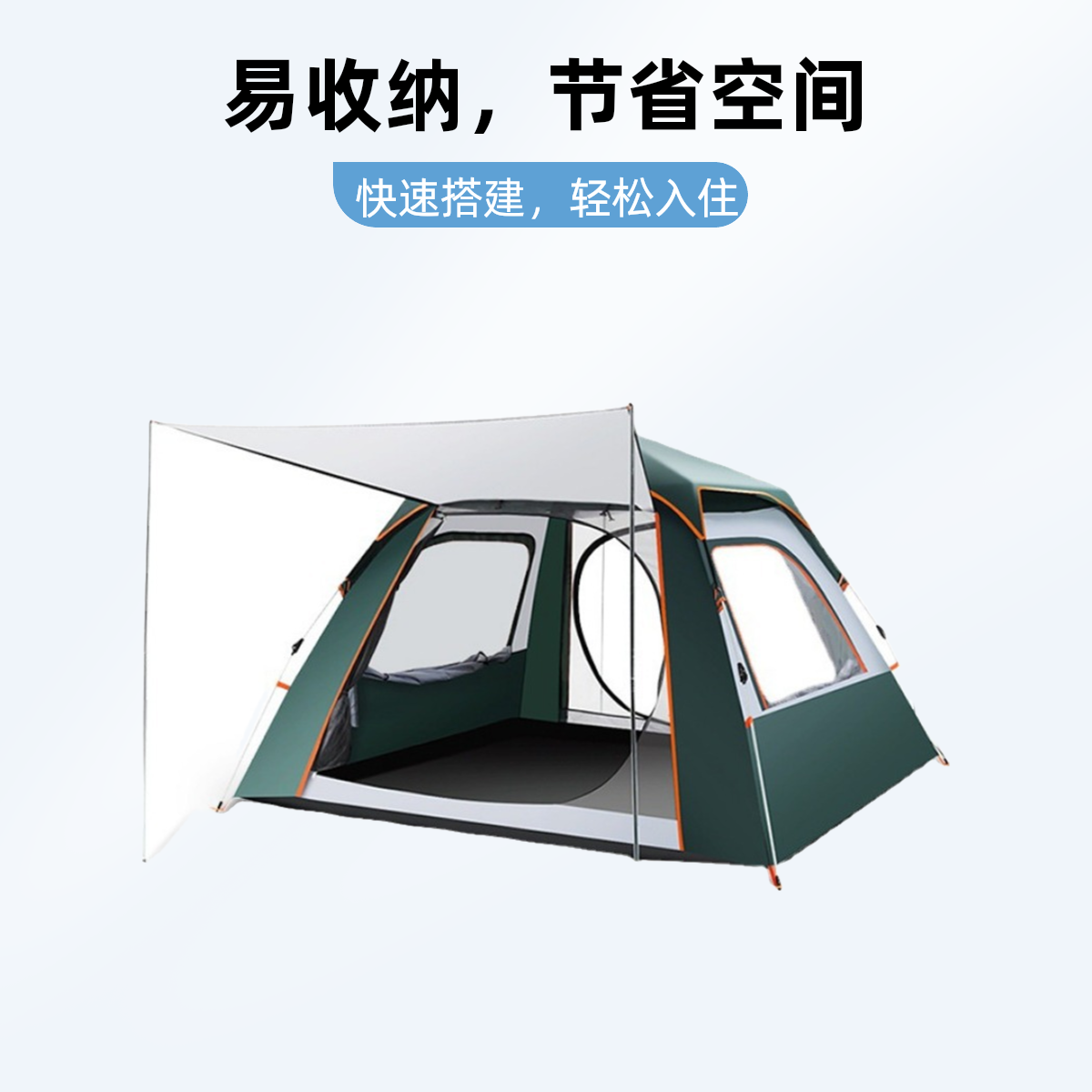 便携式折叠全自动防晒防雨野外露营装备黑胶户外帐篷用品