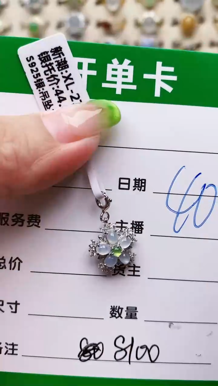 翡翠戒指银S925镶嵌u***y8100