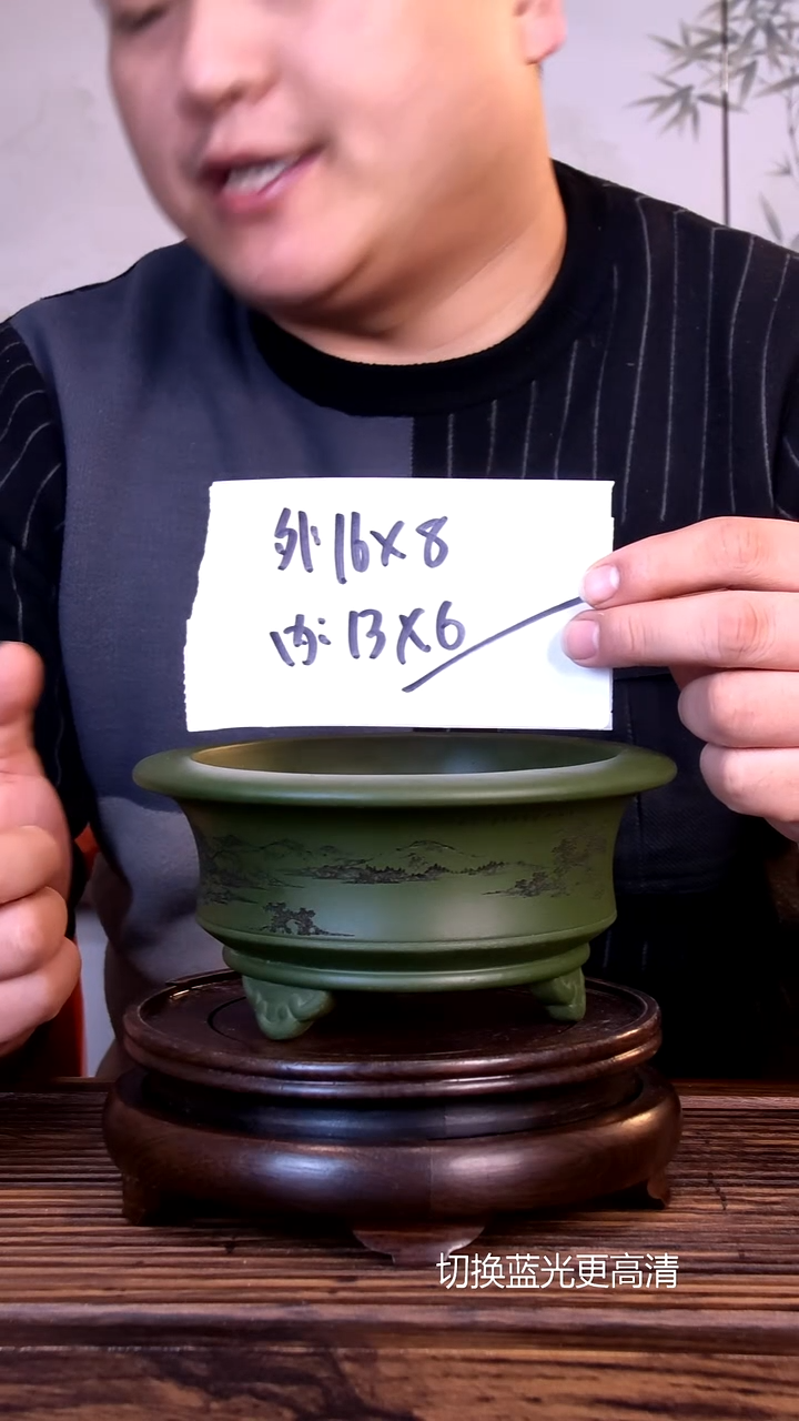紫砂花盆紫砂花盆-内口13-6