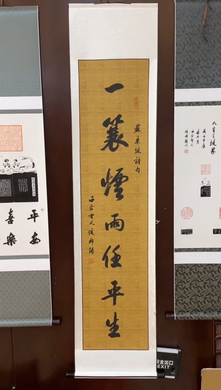 【闪购商品】昌化石印石倪郡阳一蓑烟雨任平生