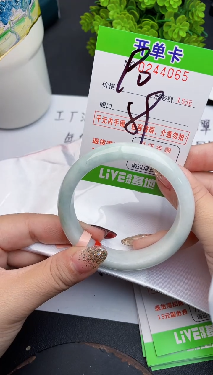 未镶嵌手镯翡翠65天然翡翠A货