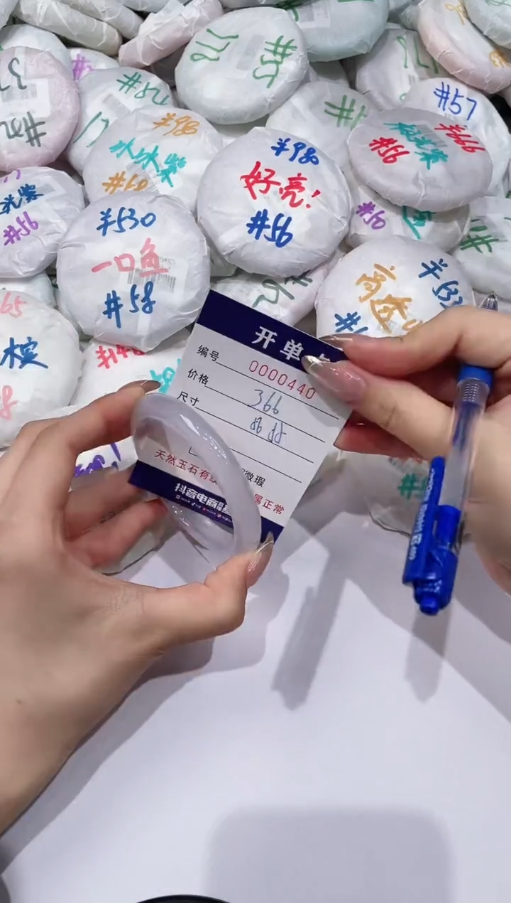 【闪购商品】玛瑙/玉髓手镯未镶嵌440