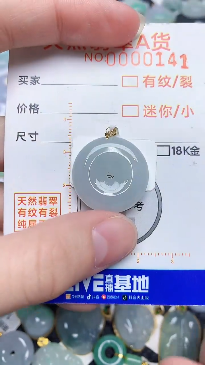 【闪购商品】翡翠颈饰18K金镶嵌45345345