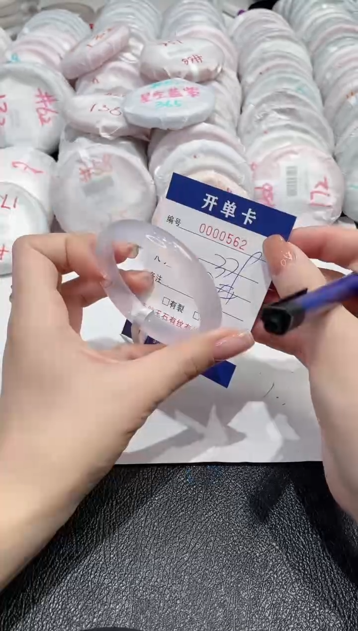 【闪购商品】玛瑙/玉髓手镯未镶嵌-562