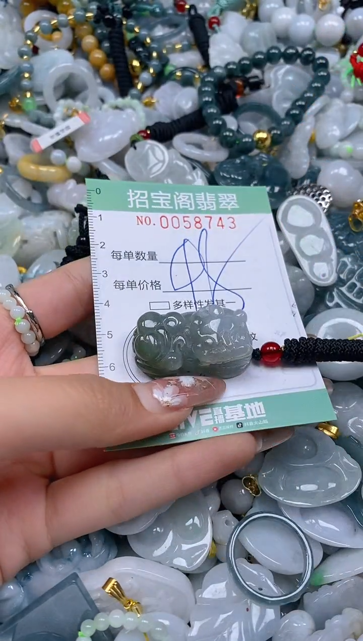 【闪购商品】翡翠颈饰未镶嵌闪购0058743