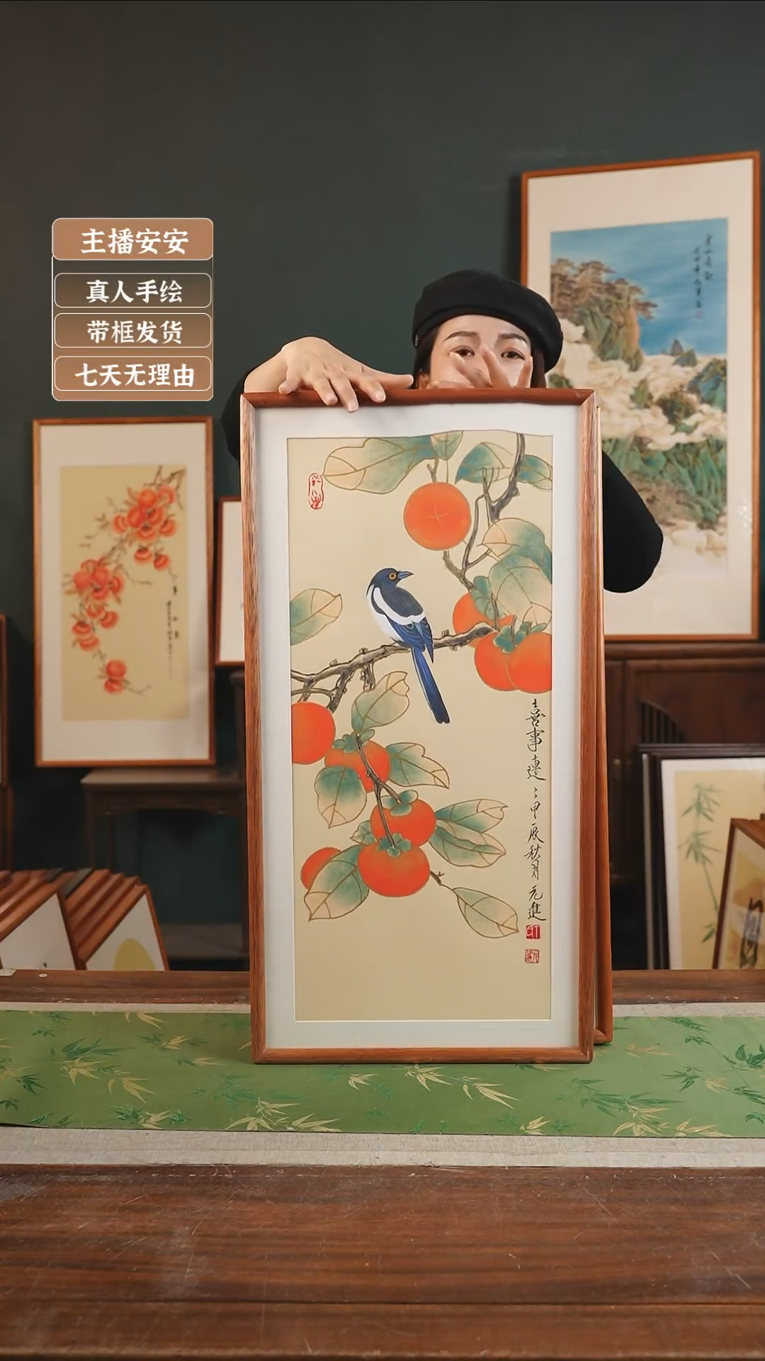 【闪购商品】国画丁元进36*69柿子喜事连连 黄竖58*