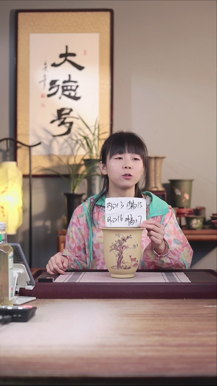 紫砂花盆一鹿有你-段泥小金钟一只带托