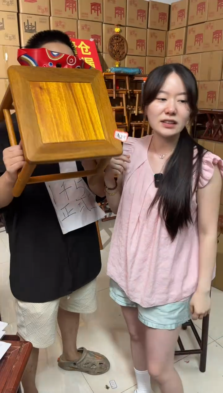 花梨木类黄金檀高档富贵凳