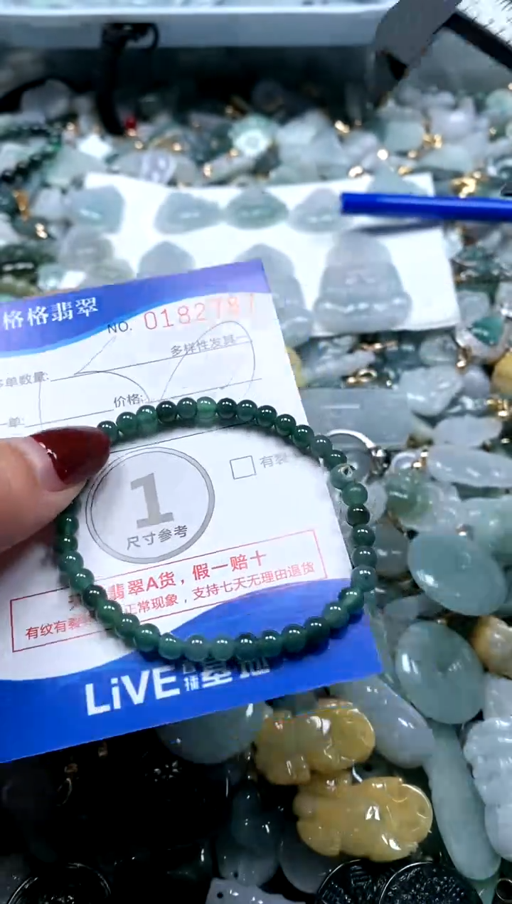 【闪购商品】翡翠颈饰未镶嵌闪购商品0182787