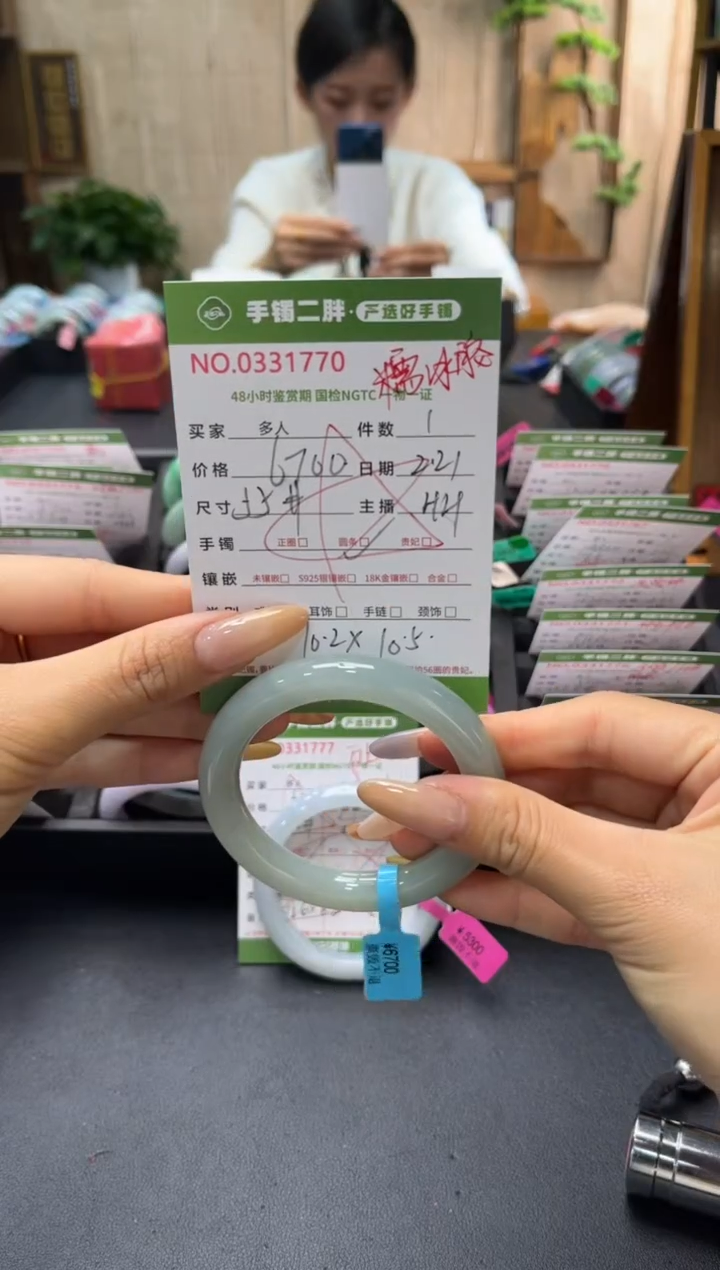 【闪购商品】翡翠手镯未镶嵌多人