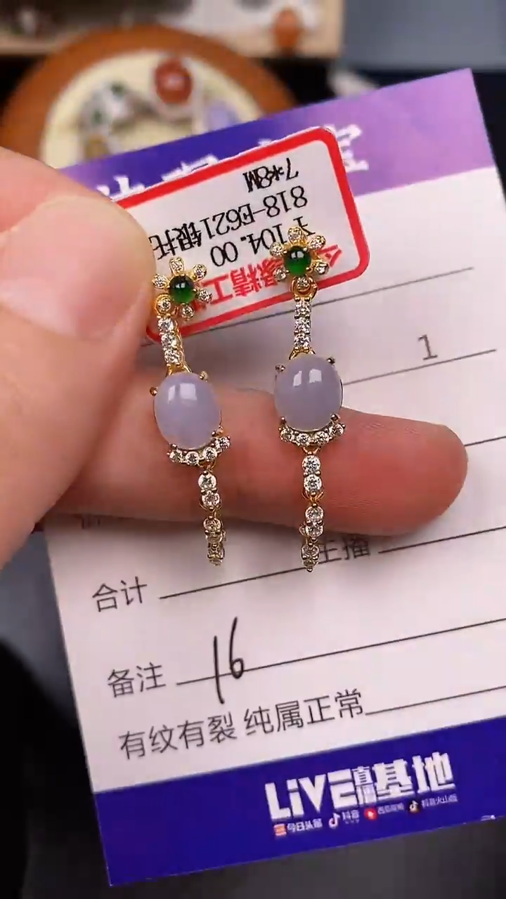 银S925镶嵌戒指翡翠1600