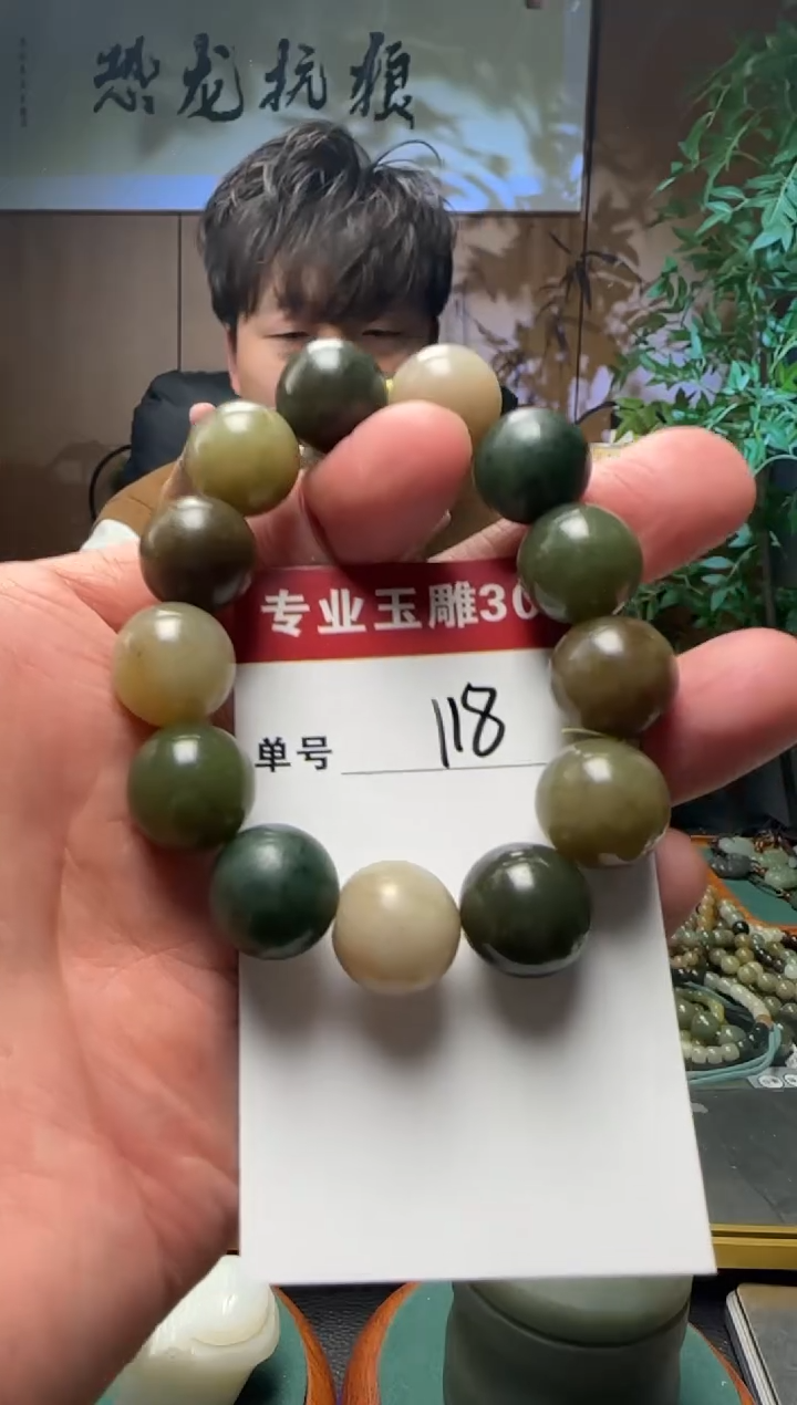 【闪购商品】和田玉挂件未镶嵌118