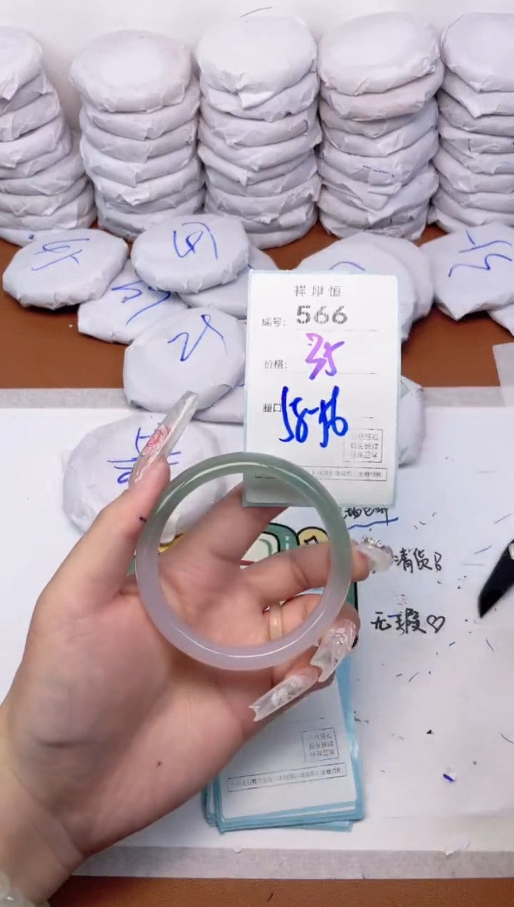 玛瑙/玉髓手镯未镶嵌566