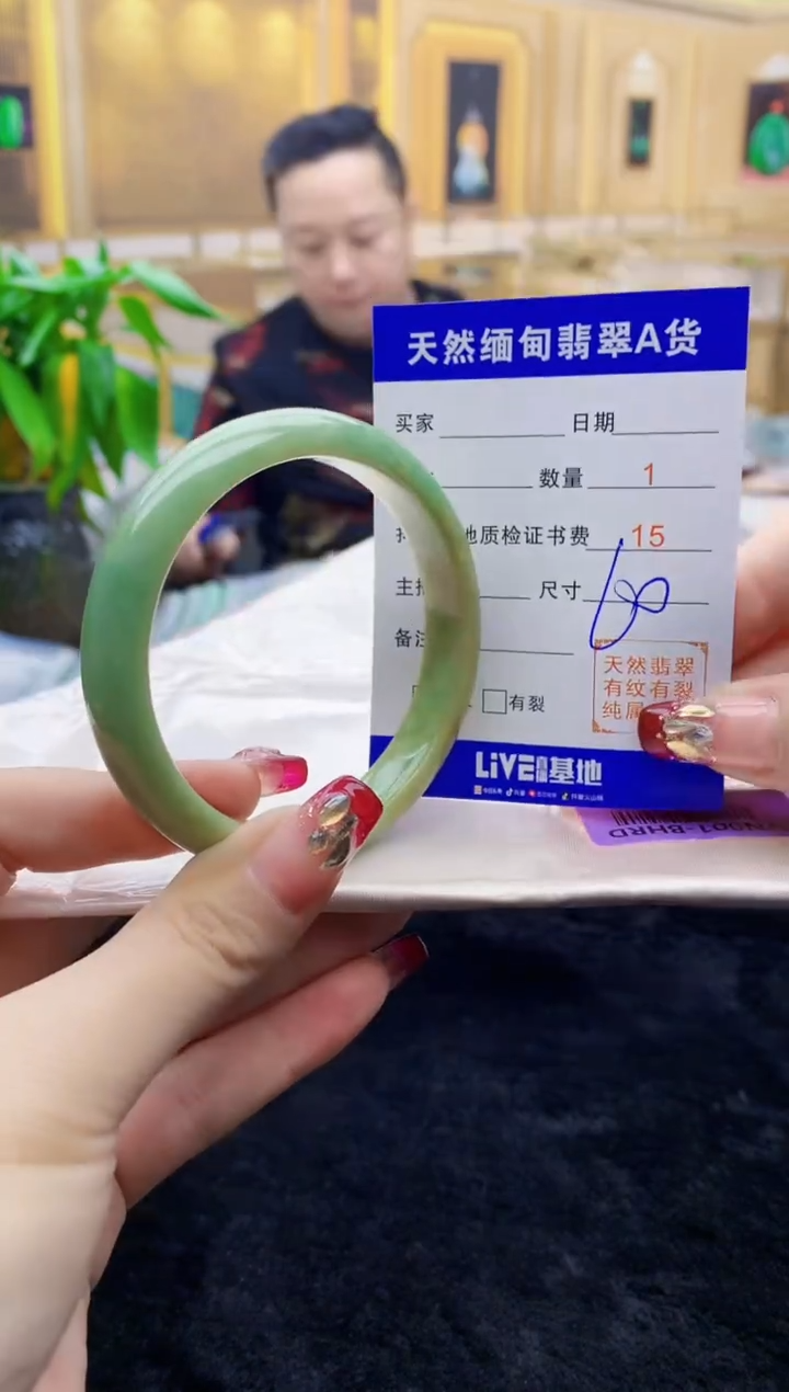 【闪购商品】翡翠手镯未镶嵌   H77-24