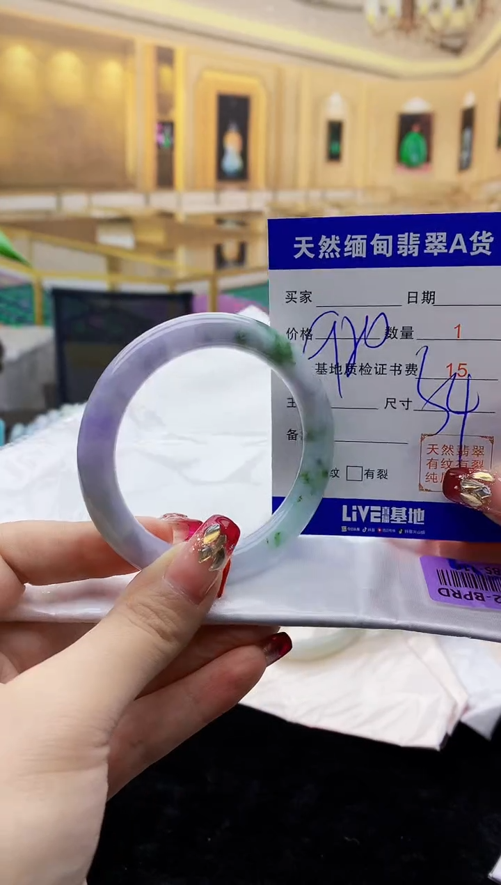 【闪购商品】翡翠手镯未镶嵌   H85-116