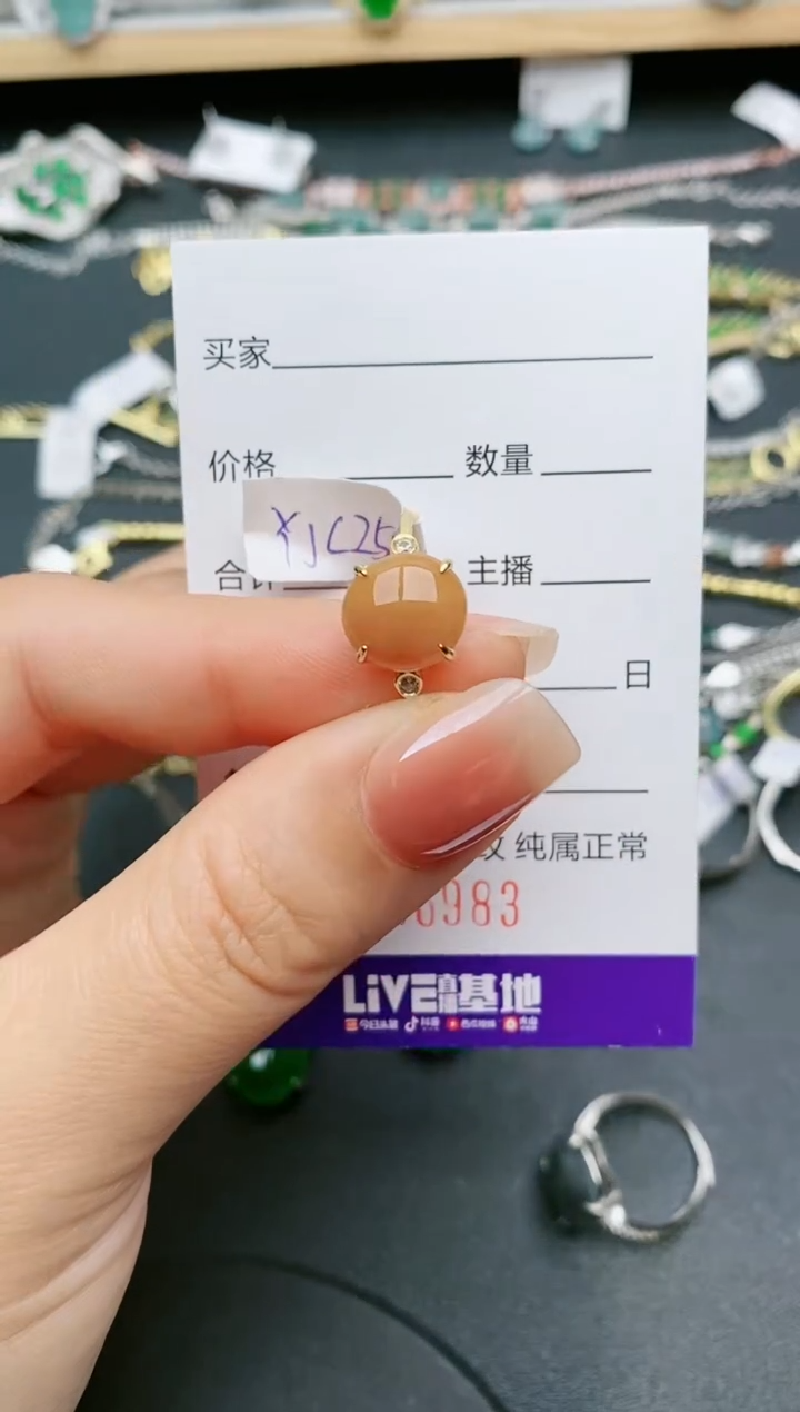 【闪购商品】翡翠戒指银S925镶嵌6983