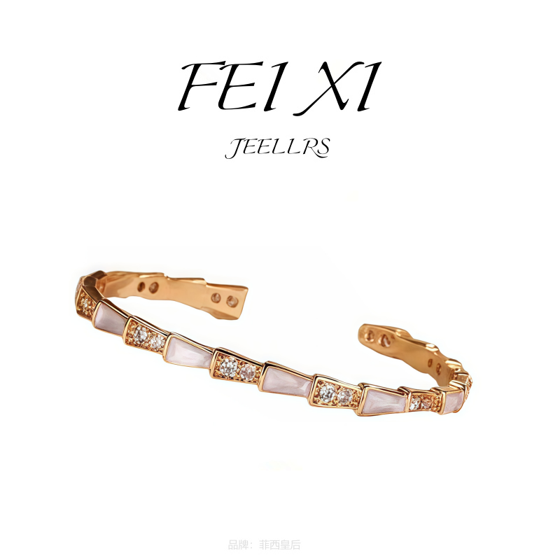 【万象专柜】FEIXI/菲西皇后 C形蛇骨手镯  轻奢经典百搭
