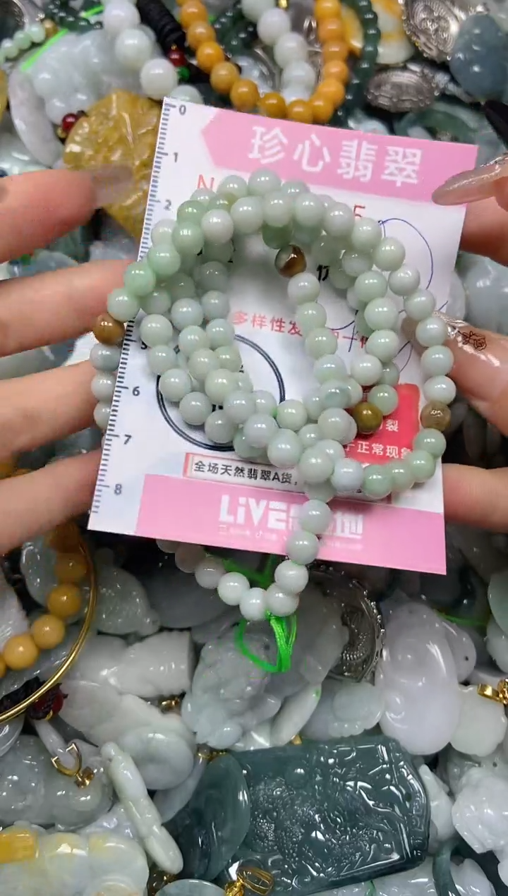 【闪购商品】翡翠颈饰未镶嵌闪购0155775