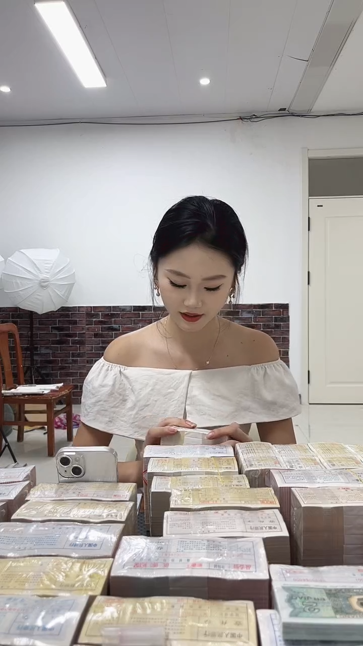 QS张捆千张连号84377777