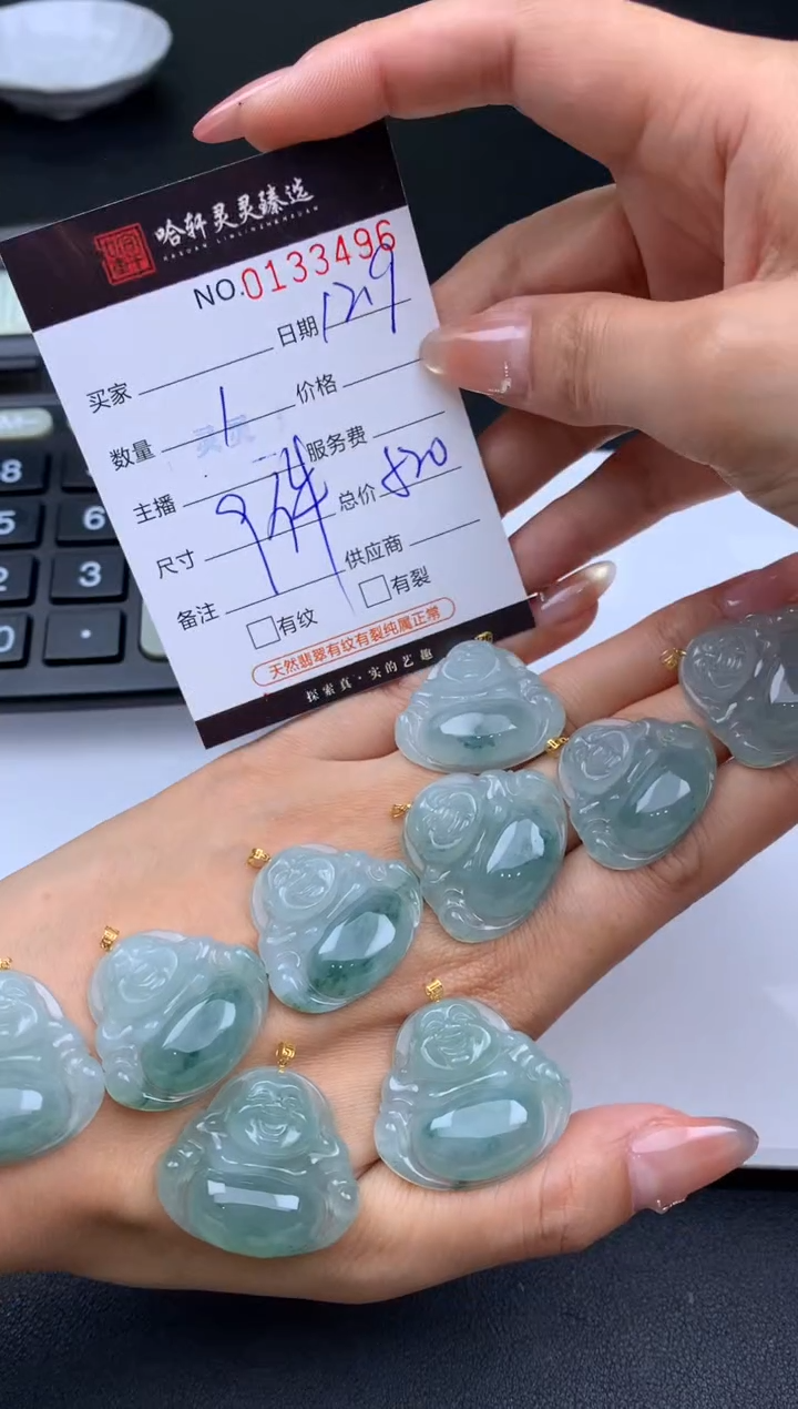 吊坠(不含链)未镶嵌翡翠哈轩  挂件1(多样性发其一)