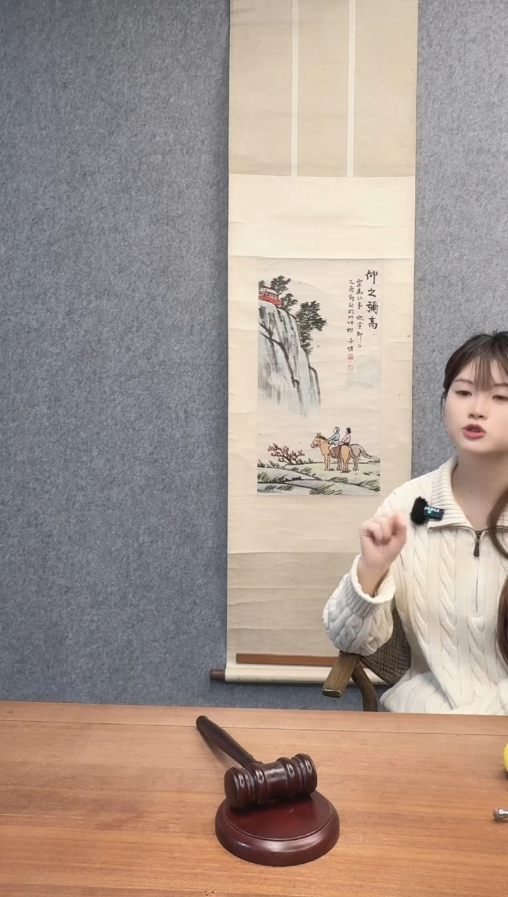 国画知****˵丰老师 国画作品 立轴