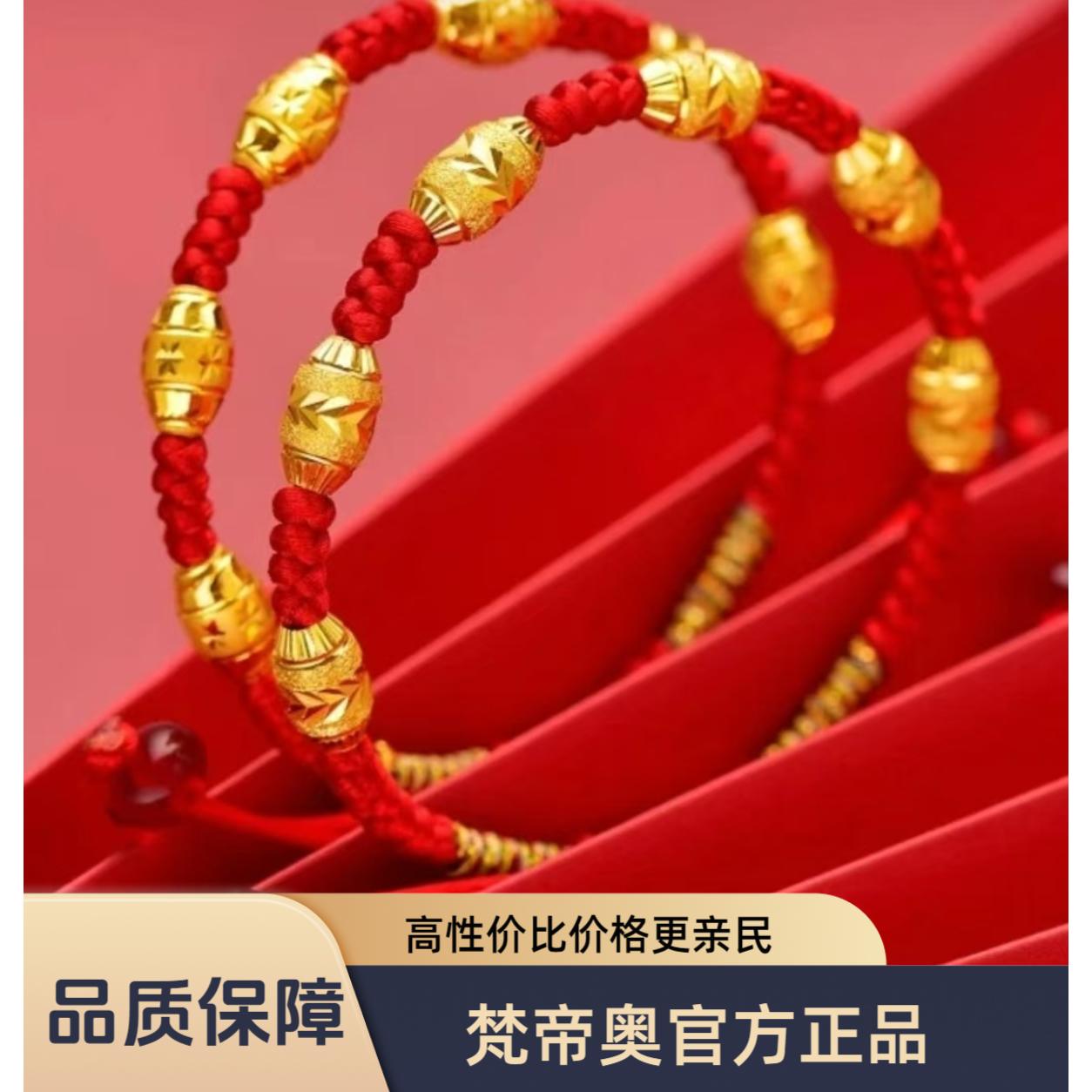 合金布艺手链 【梵帝奥】女款手工女士情侣编织编绳正品六珠手链