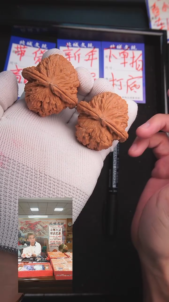 【闪购商品】文玩核桃把件94号48白狮子全品 带货商品不退换