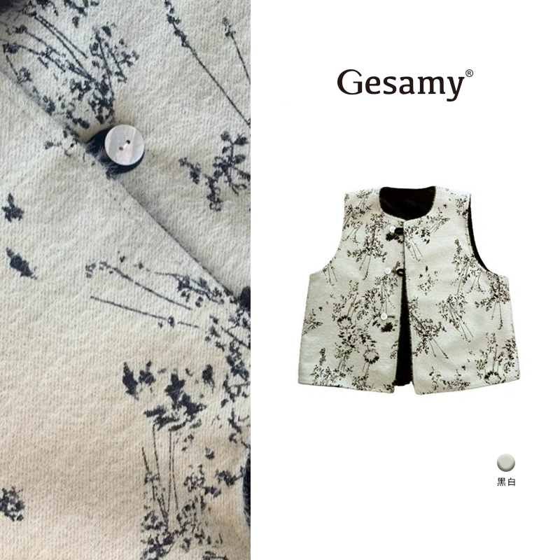[商场同款]英国Gesamy丝绒马甲背心25W-8615-001