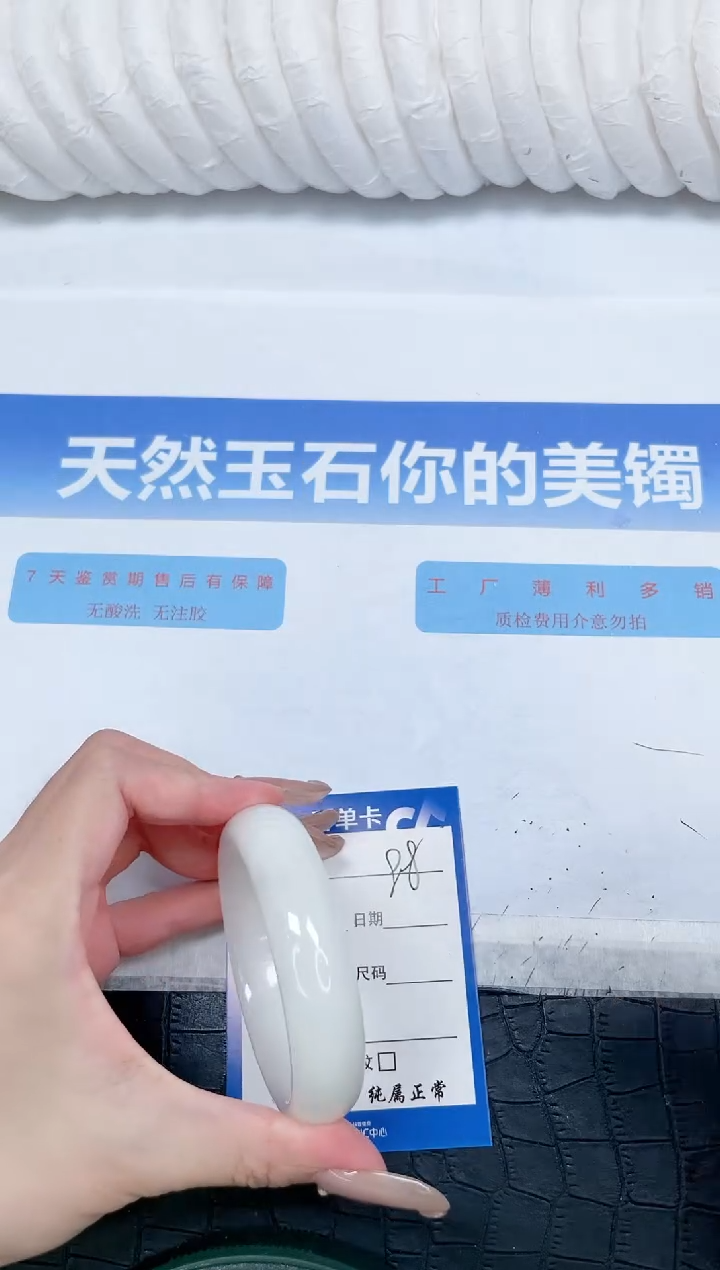 和田玉手镯未镶嵌88-54.5